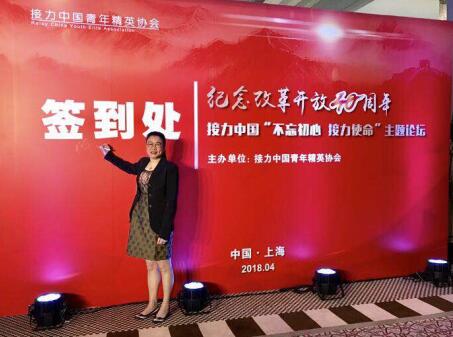 不忘初心，接力使命 ---錦華機(jī)械致敬改革開(kāi)放40年